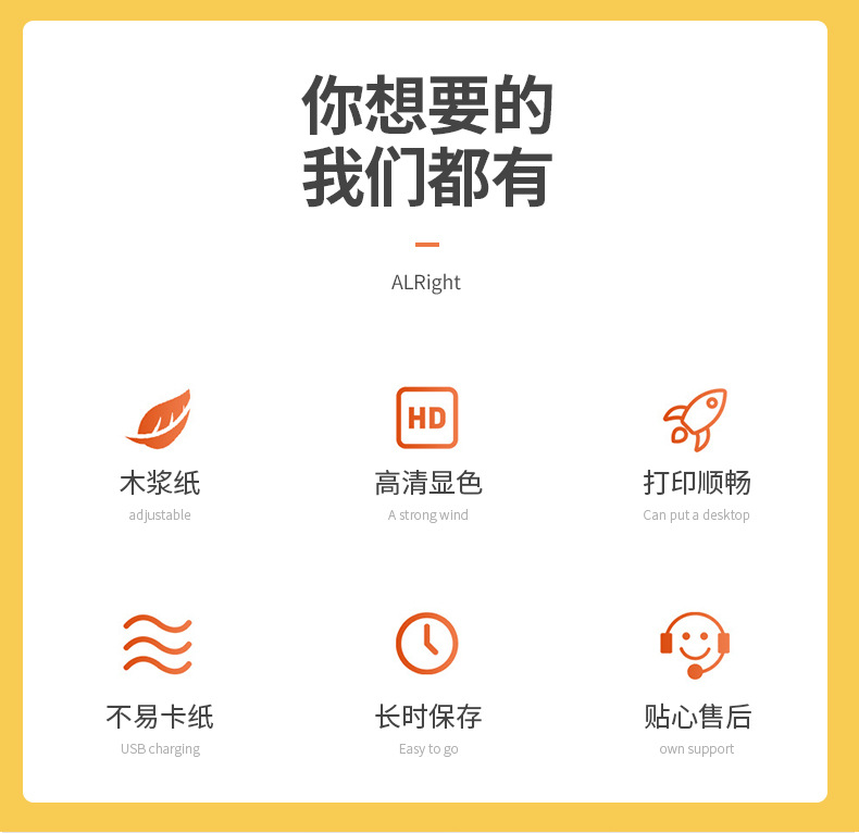 收银纸1_03