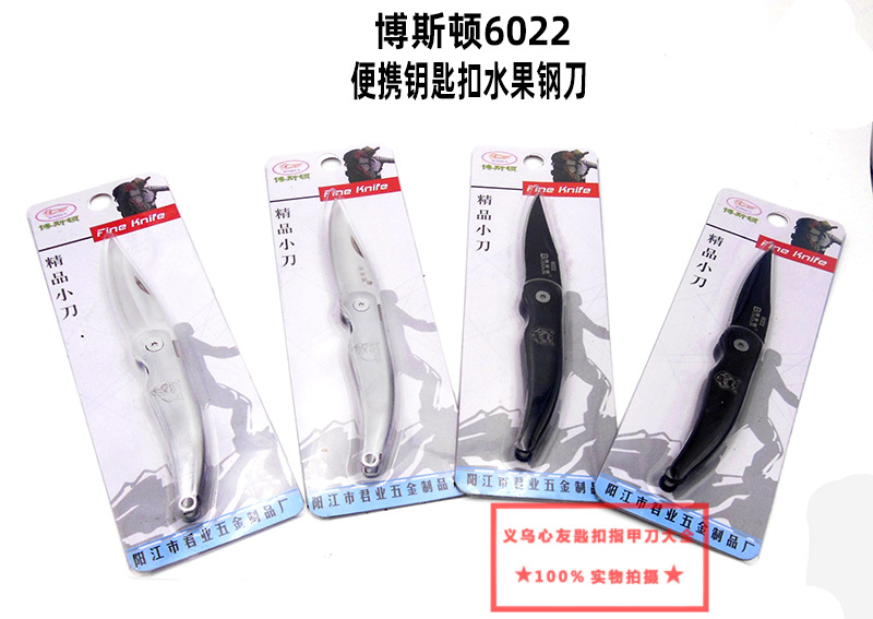 Boston outdoor folding knife, stainless steel fruit knife, portable folding camping knife, supermarket premium knife, military knife card pic 10