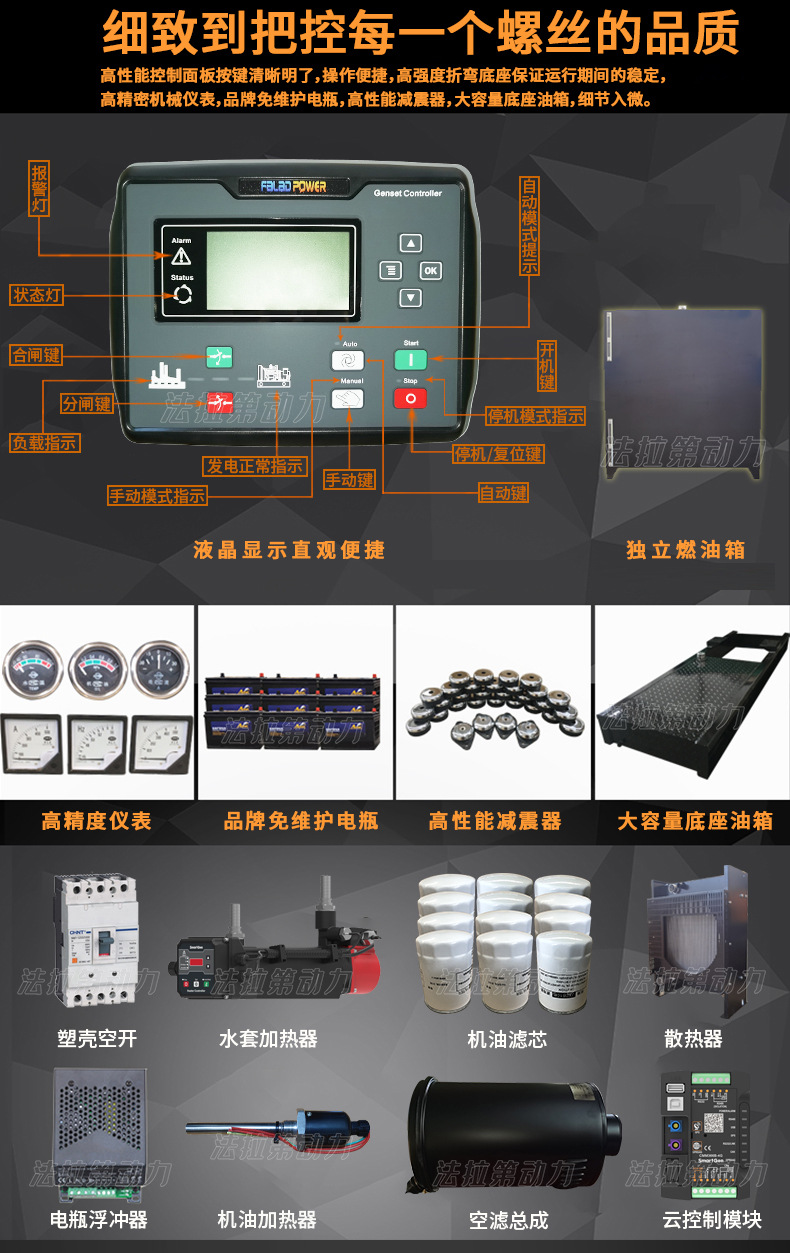玉柴200kw300kw500kw600kw柴油发电机组三相全自动全铜无刷发电机详情11