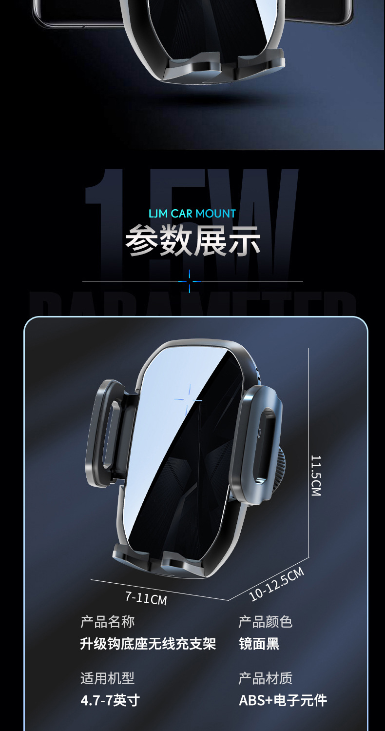 车载手机支架无线充电器15W 快充出风口手机车内专用汽车用品支架详情16