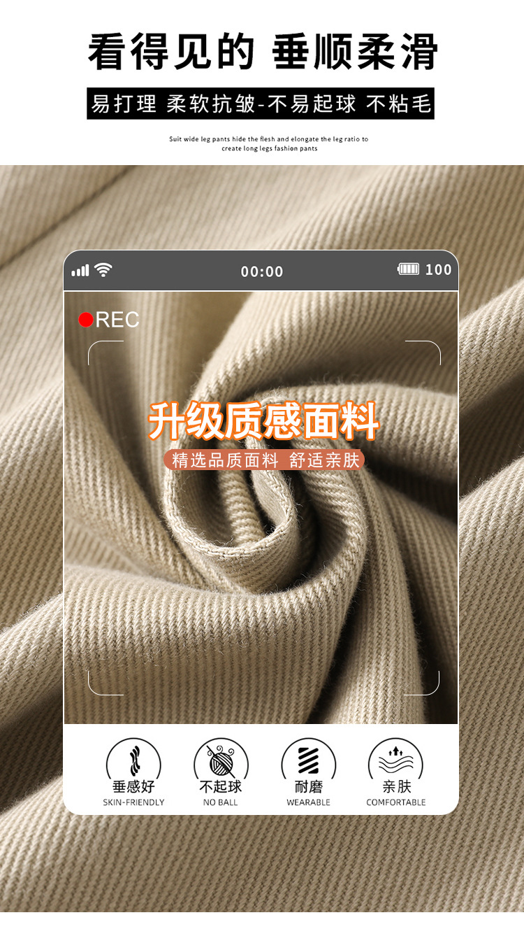 法式八分九分天丝棉阔腿牛仔裤女秋季新款小个子宽松显瘦直筒裤详情16