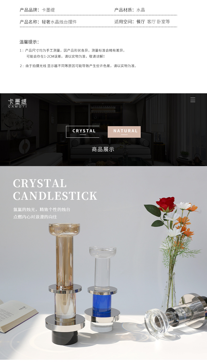 Cametti creative crystal candlestick ornaments, modern home, hotel, wedding, restaurant utensils, candle display stands wholesale pic 20
