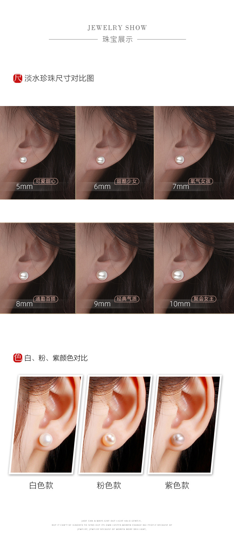 S999纯银耳钉淡水珍珠轻奢耳环高级感气质小众设计INS精致耳饰品详情19