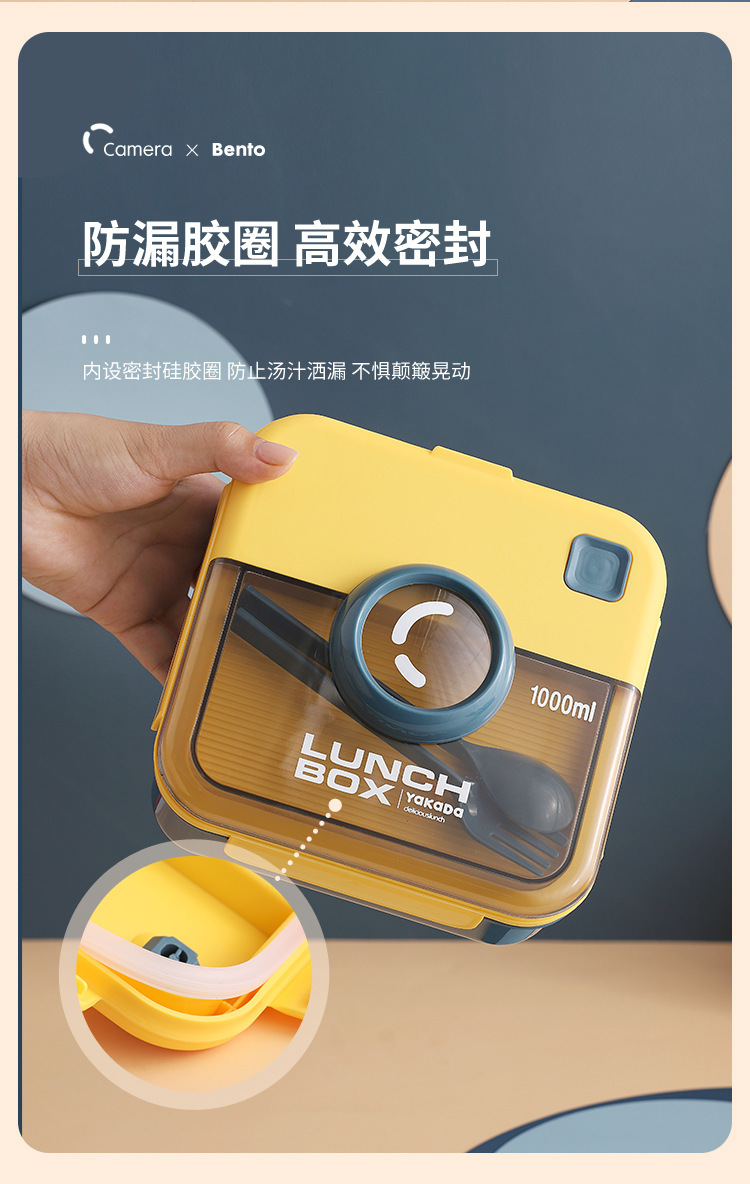 ins相机盖创意分格密封饭盒 上班族便携可微波午餐盒不串味便当盒详情6