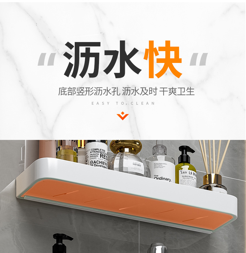 白色免打孔浴室卫生间置物架壁挂式厕所洗手间洗漱台毛巾收纳墙上详情6