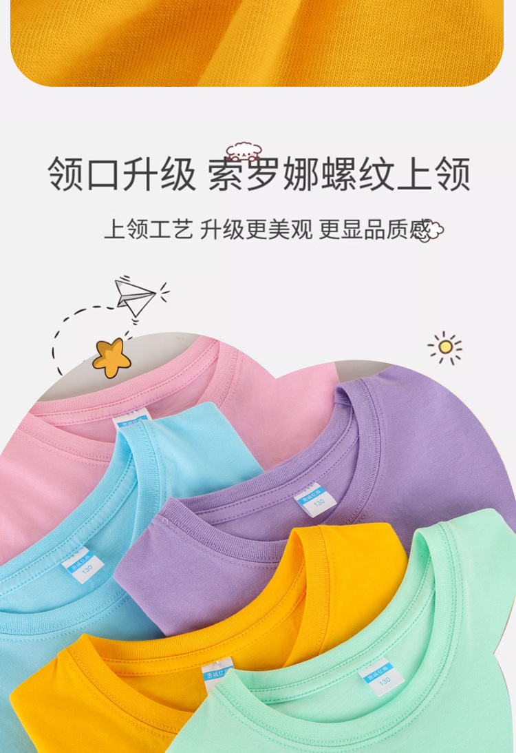 糖果彩色儿童短袖T恤中小童体恤衫圆领宽松毕业班幼儿园亲子装详情3