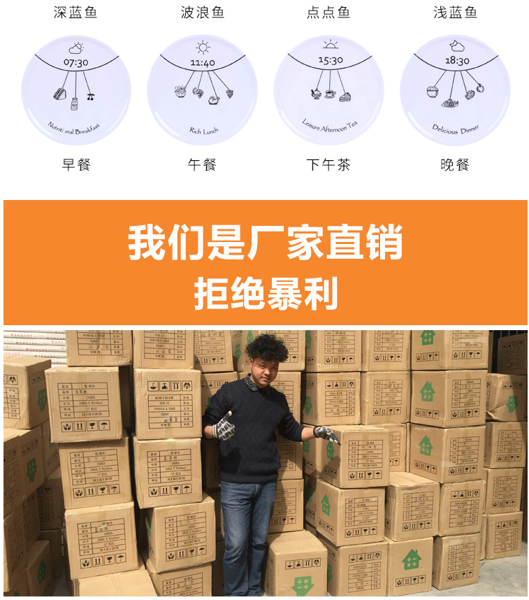 隔热垫详情页_34