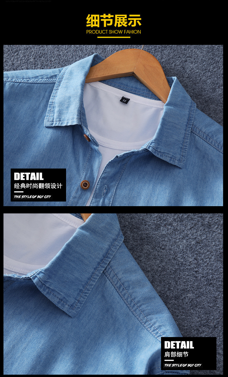 M-8xL Pure cotton long-sleeved denim shirt for men, casual denim shirt with extra weight and size for spring, new style 1665 pic 11