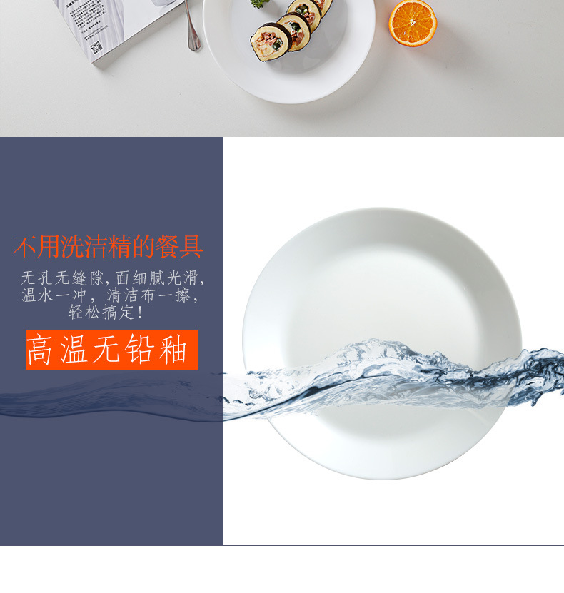 chinbull White Jade Glass Tableware, flat plates, deep plates, household plates, modern Nordic style bowl and plate set pic 4