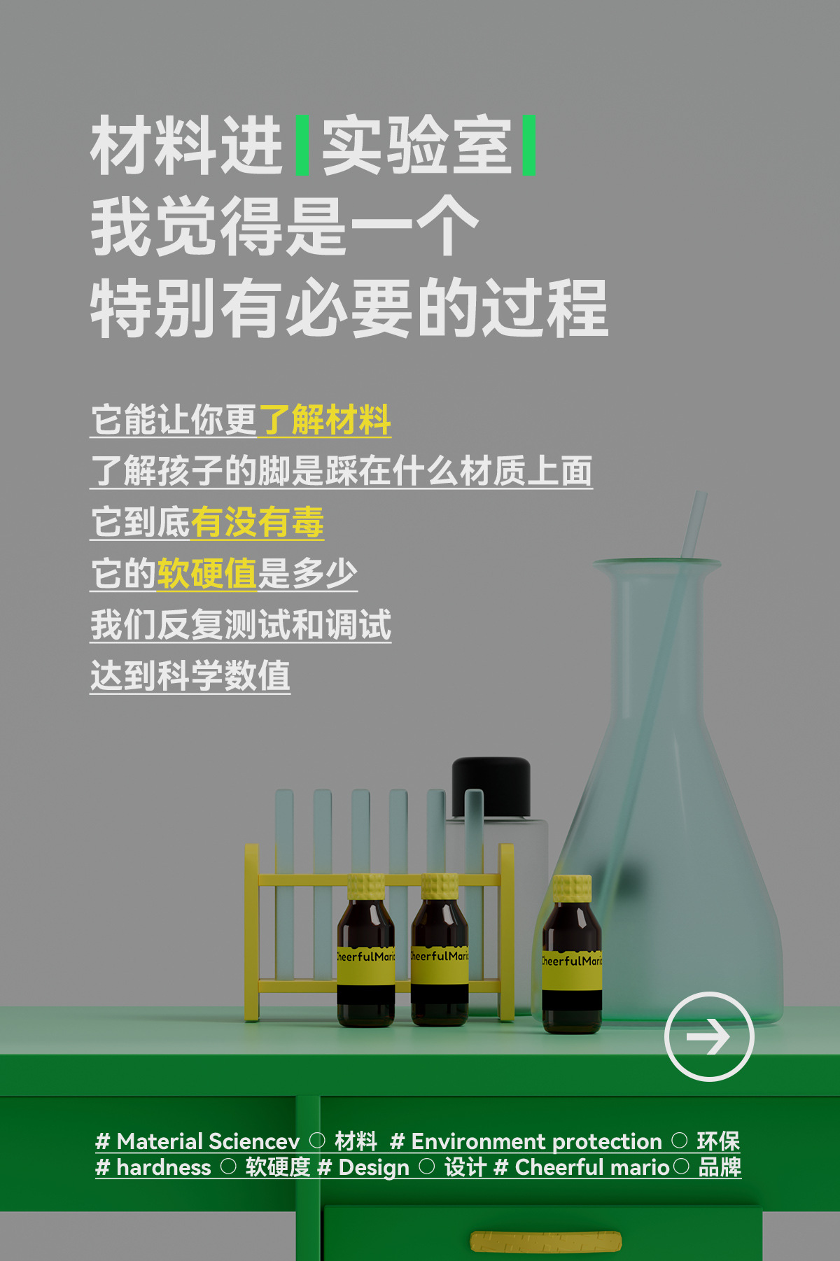 幸福玛丽儿童雨鞋男孩卡通可爱防滑防水宝宝女童水鞋户外中筒雨靴详情14