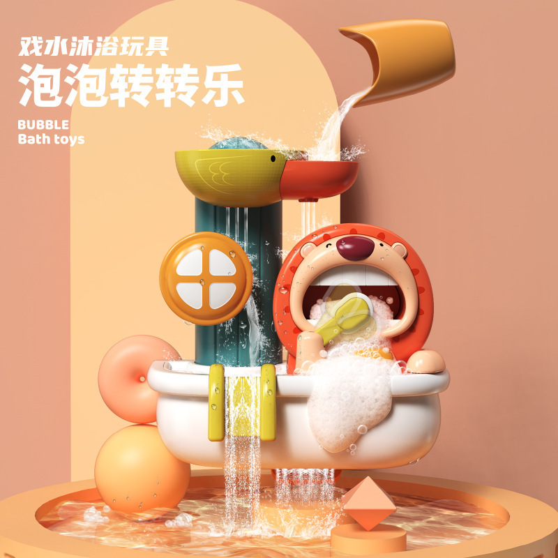跨境儿童恐龙浴室玩具动物转转乐吸盘宝宝戏水花洒喷水洗澡玩具详情21
