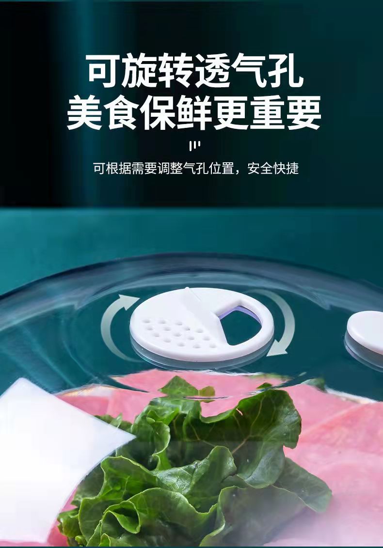 Microwave oven splash cover, high-temperature resistant food heating cover, food preservation cover, oil-proof cover, microwave oven splash cover pic 8