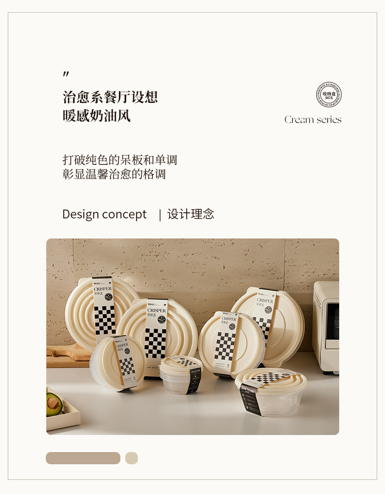 Cream-style refrigerator preservation box, kitchen five-grain storage box, outdoor picnic microwave food-grade bento box pic 4