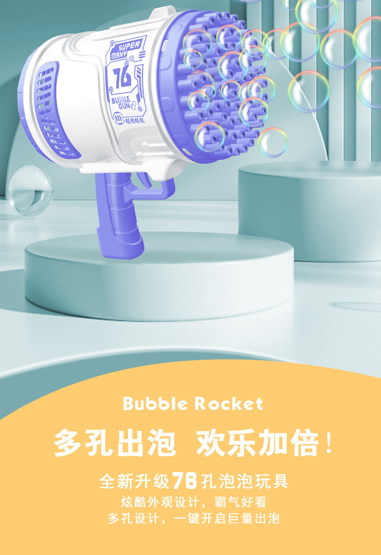The Douyin Internet celebrity electric 76-hole bubble machine with dazzling lights is fully automatic and available for wholesale at night market stalls pic 2
