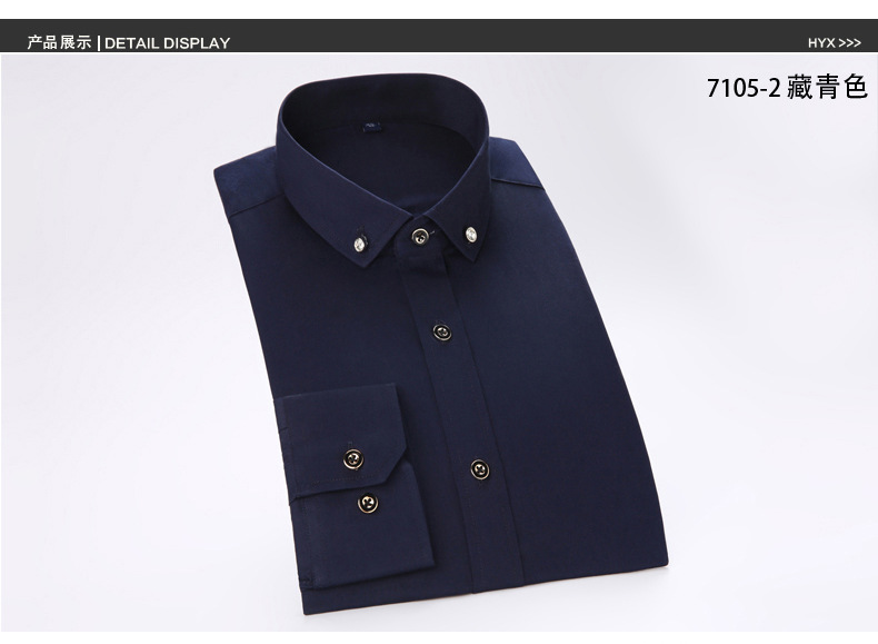 绣标夏季薄款弹力【高棉贡缎】钻扣商务男装时尚休闲男式长袖详情10