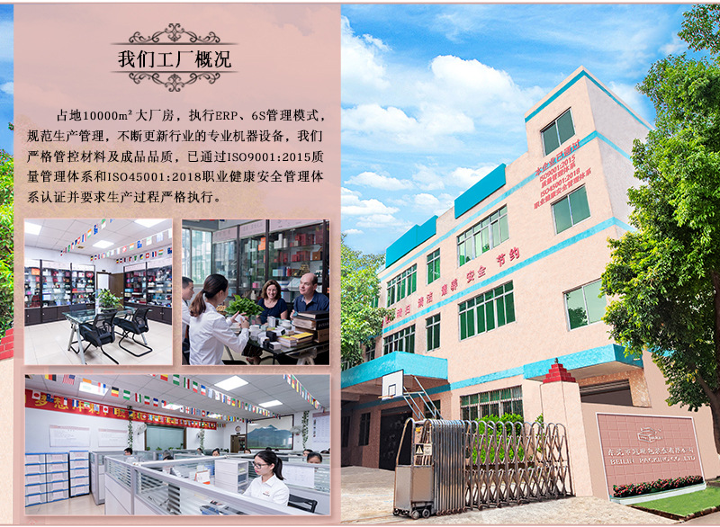 详情页中文版7.4