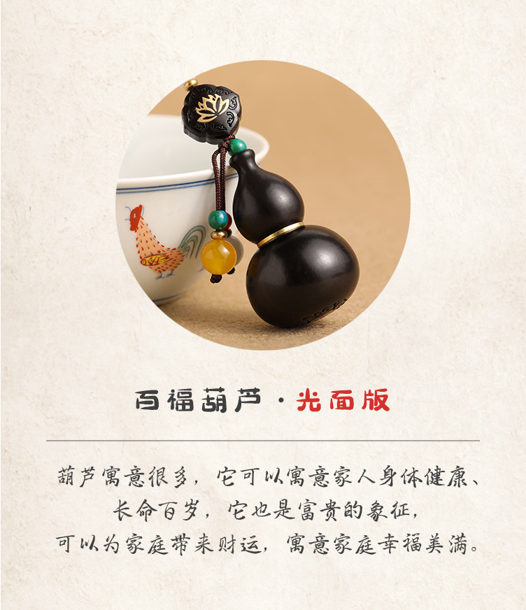 Car keychain wood carving pendant, natural ebony Baifu gourd peace keychain hanging accessory, small pendant for men and women pic 3