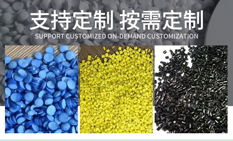 工厂批发 PVC红色注塑硬质粒子环保料 PVC软质颗粒 硬质PVC粒料详情4