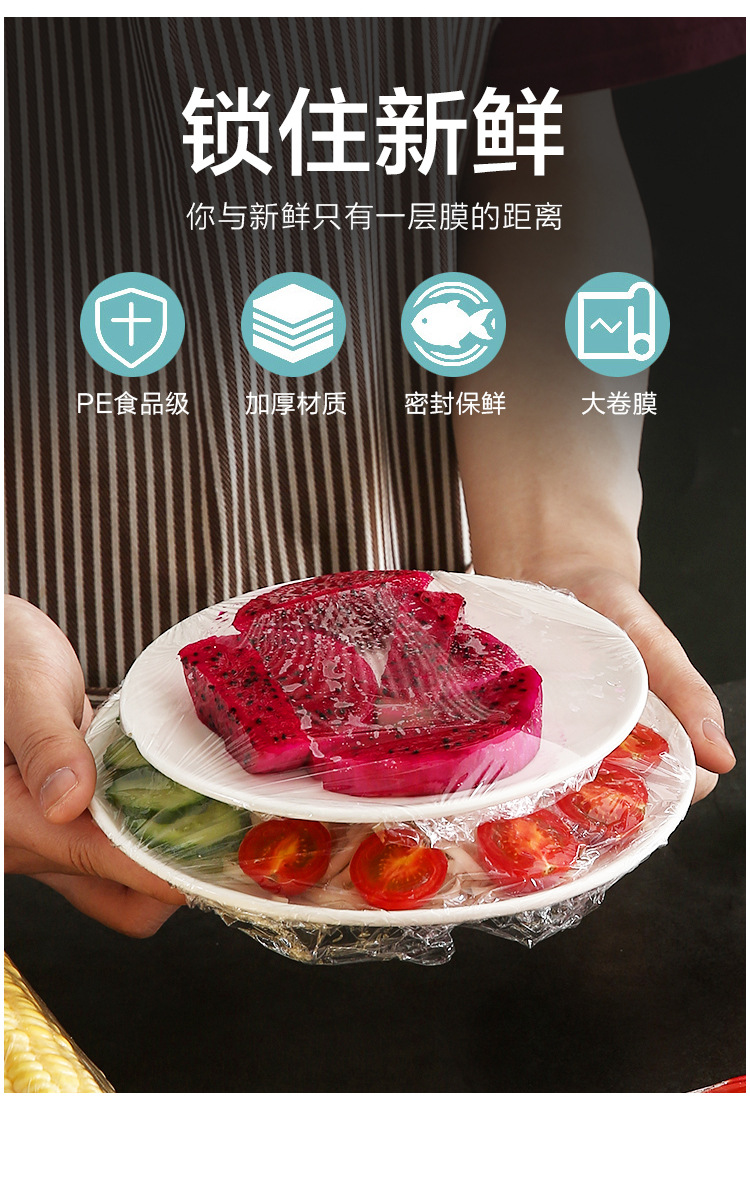 PE thickened food preservation film for household kitchen, refrigerator, food storage, fruits and vegetables, disposable preservation film size pic 36