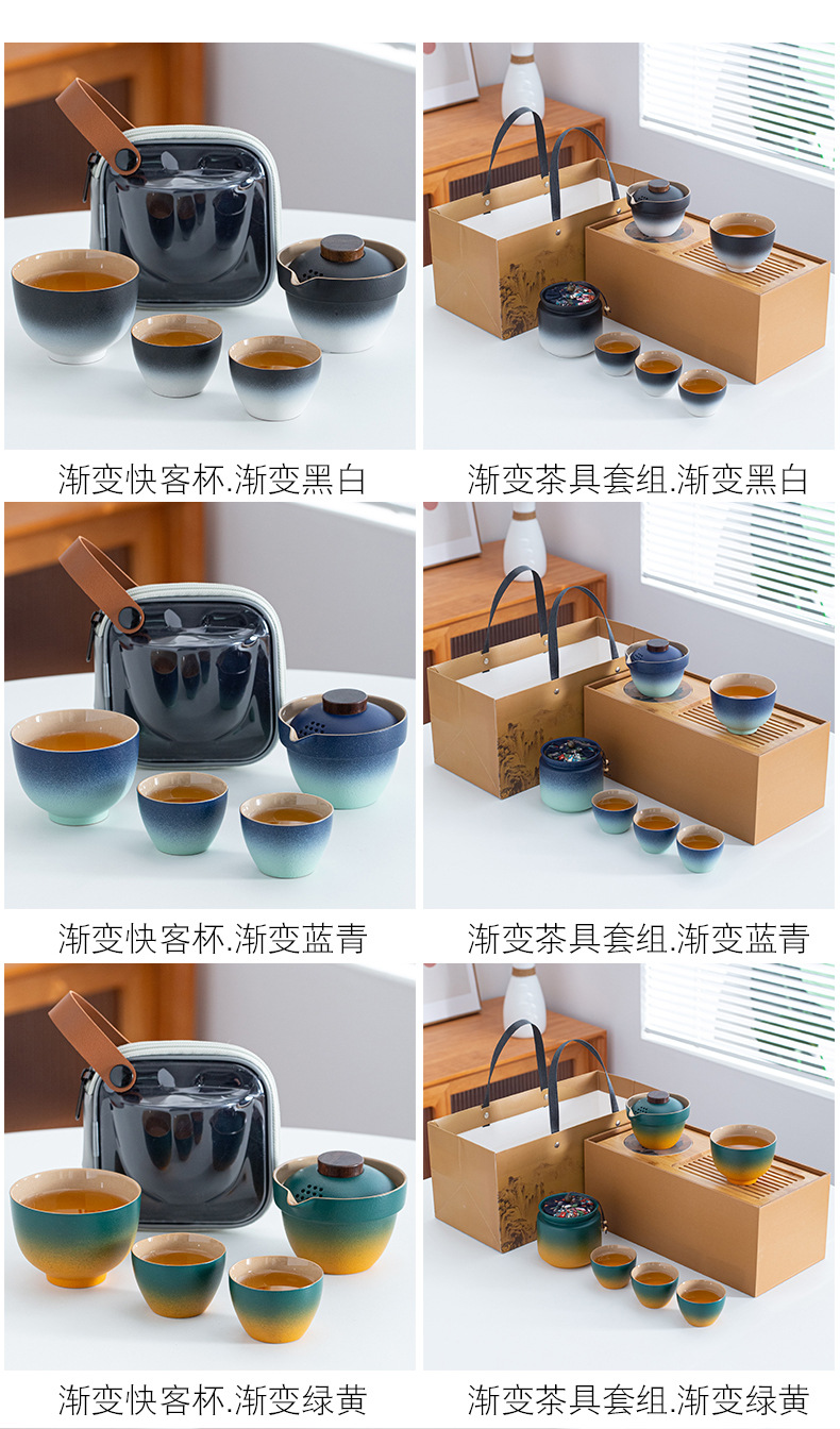 Travel tea set, quick guest cup, one pot, three cups, portable covered bowl, small set, outdoor kung fu set, tea brewing advertising gift pic 48