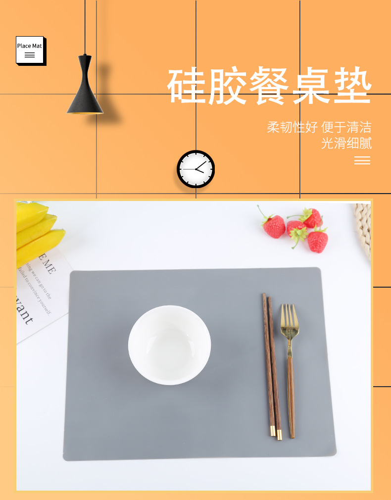 餐桌垫_01