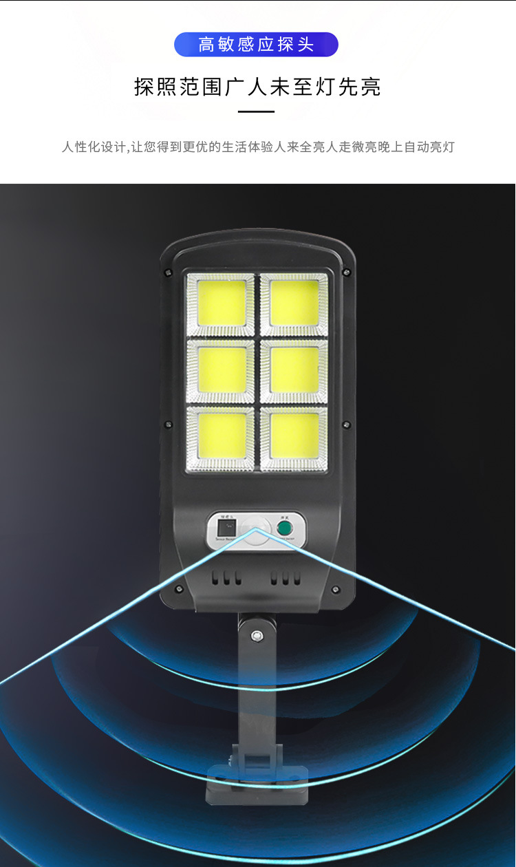 New cross-border cob wall lamp, outdoor waterproof human body sensor lamp, courtyard remote control integrated solar outdoor street lamp pic 5