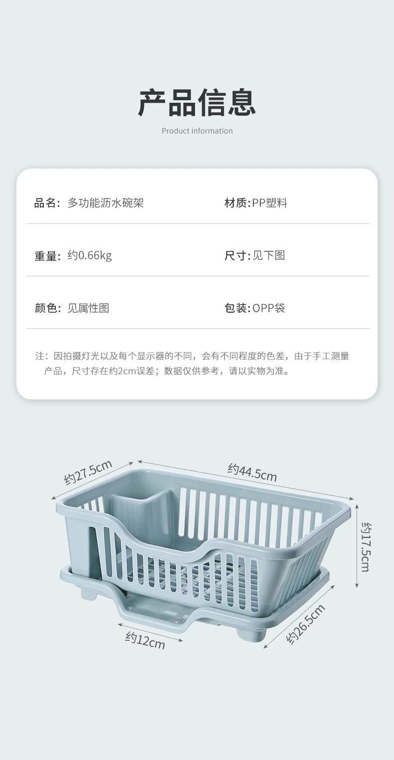 碗碟收纳架厨房水槽置物架小型碗柜碗盘盒滤水碗筷篮放碗架沥水架1详情10