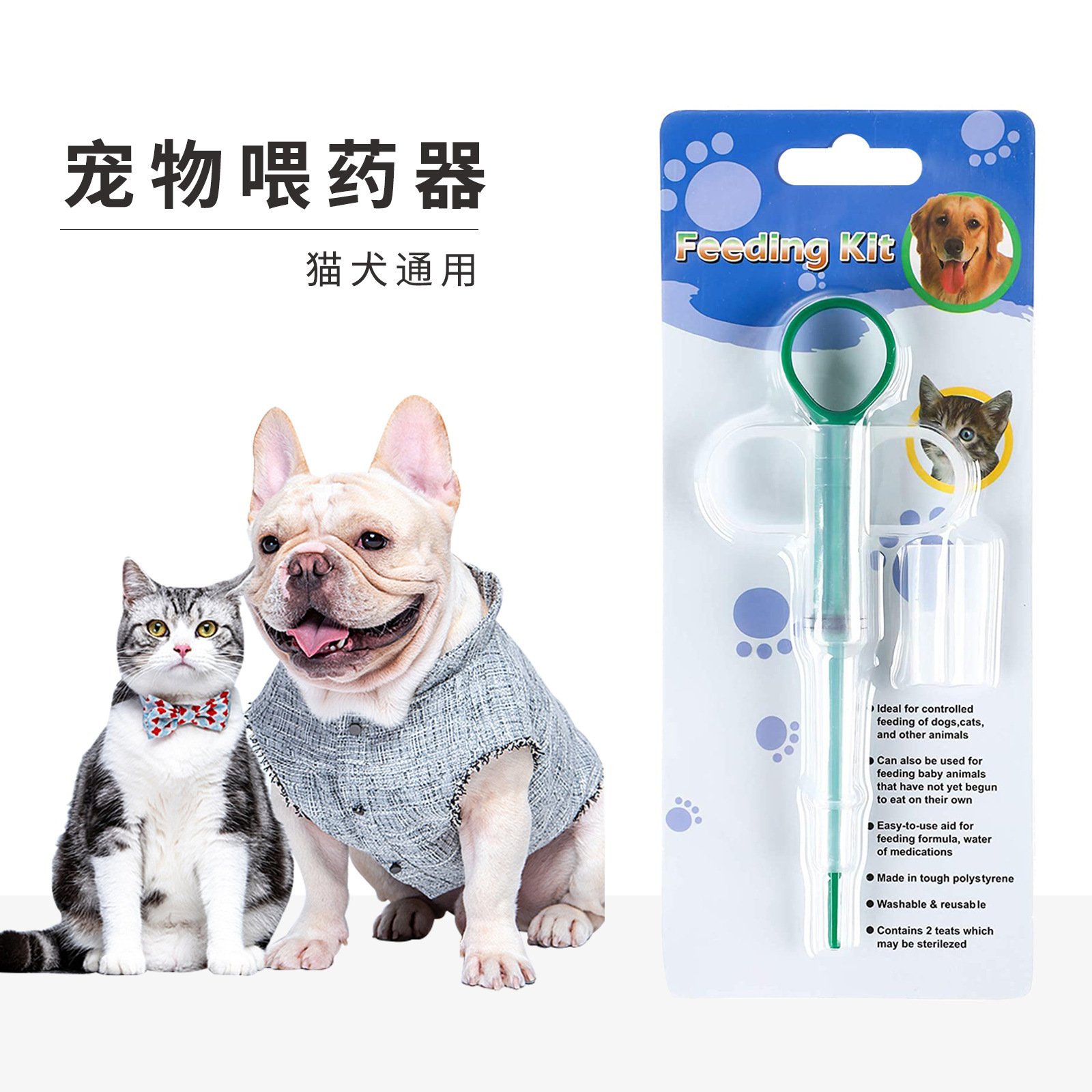 宠物喂药器驱虫用品可夹药片猫狗通用宠物针筒按压式宠物用品详情5