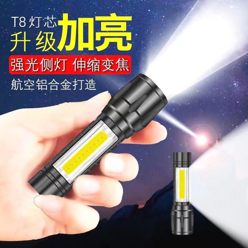 Mini flashlight, power, multi-functional flashlight, strong light, rechargeable USB, outdoor lighting, emergency light, ultra-bright long-range shooting pic 1