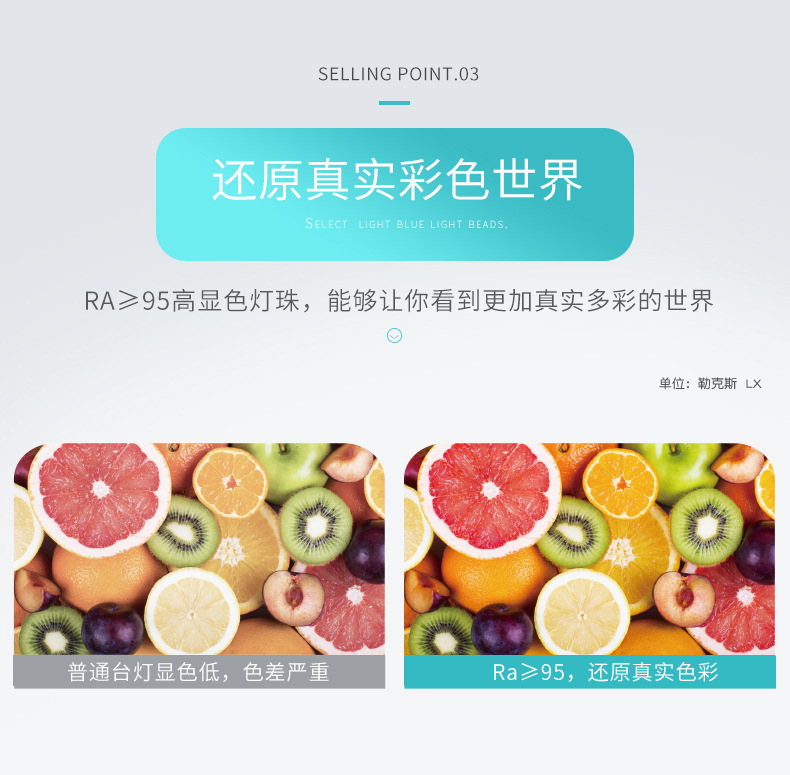 定制LED智能触控调光学生护眼台灯 Q1-R儿童智能充电节能阅读台灯详情9