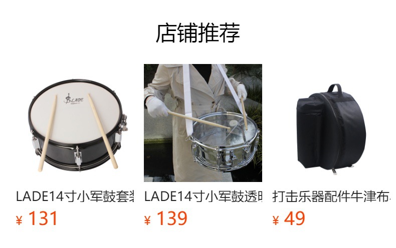 Wholesale LAde 14-inch snare drum, stainless steel squad drum, carrier, drumstick, marching drum, military band snare drum pic 2