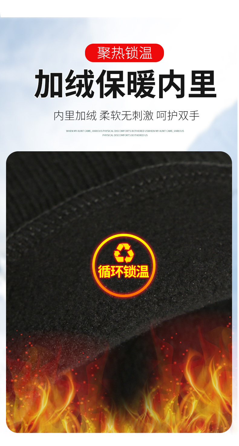 骑行手套秋冬季触屏加绒保暖防风防水防滑户外运动男全指骑车手套详情7