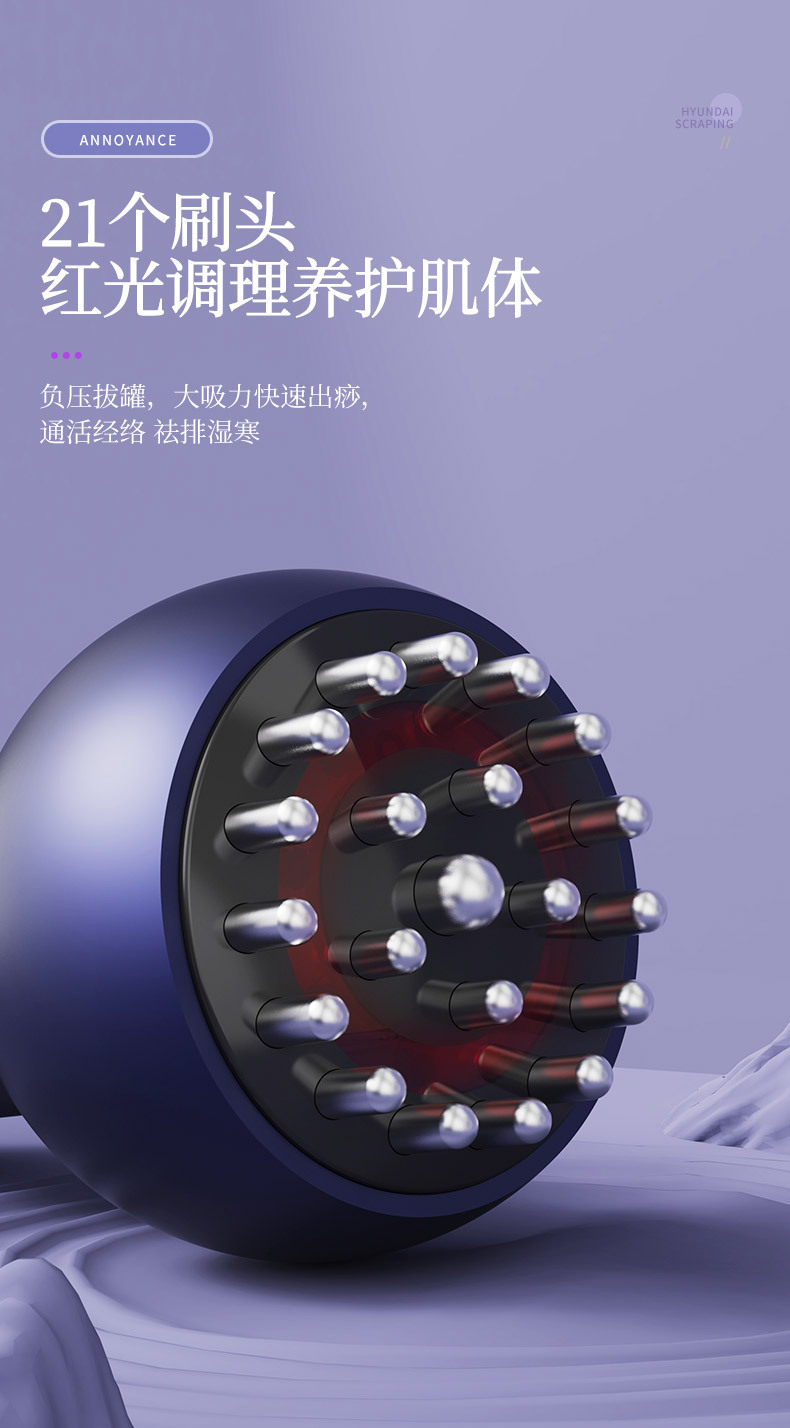 智能电动刮痧仪加热便携式走罐真空负压拔罐吸痧家用按摩器经络刷详情12