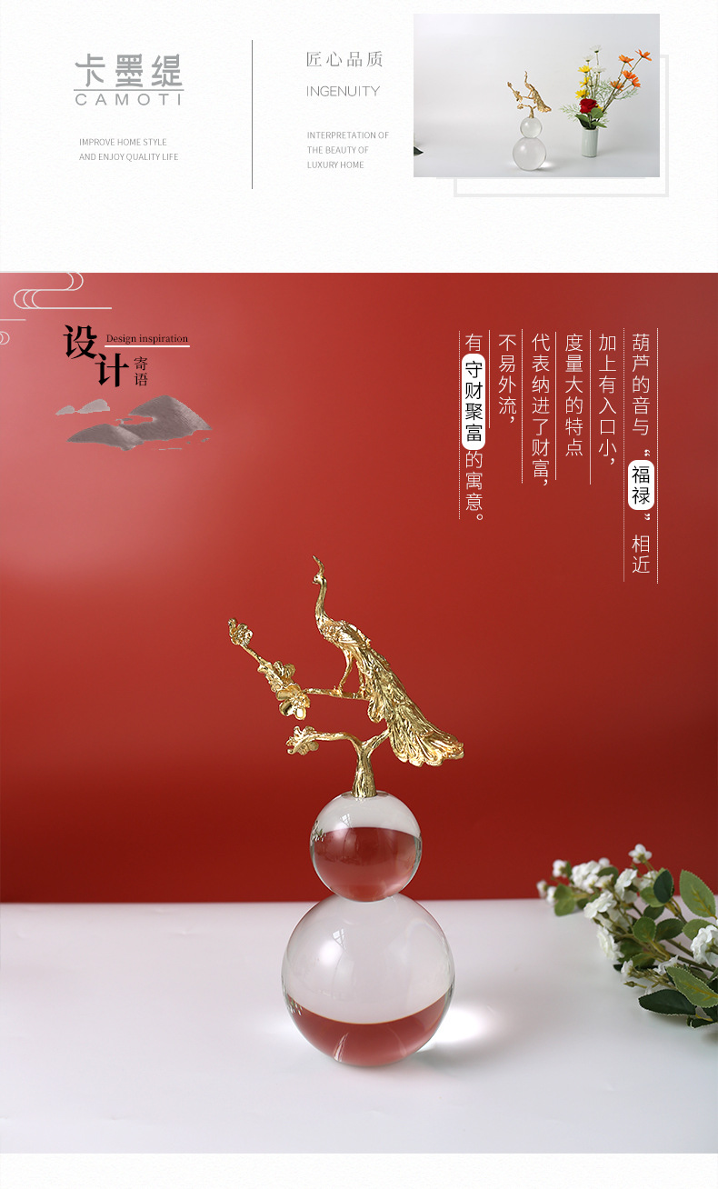 Creative crystal gourd ornaments, new Chinese-style living room entrance, TV cabinet, study, office, home decoration handicrafts, opening gifts, home soft decoration ornaments pic 20