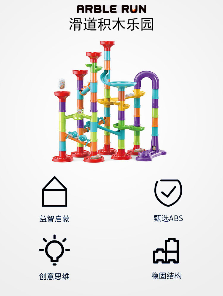 Nuevo juguete de puzzle bebé catapular mutante slide bloque de construcción ensamblado bloques de construcción tridimensional laberinto de tuberías juego de enseñanza temprana pic 3