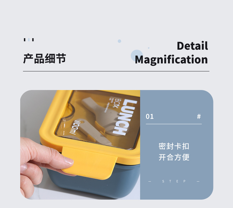 日式便当盒学生分格饭盒可微波炉上班族午餐盒单层减脂沙拉盒LOGO详情12