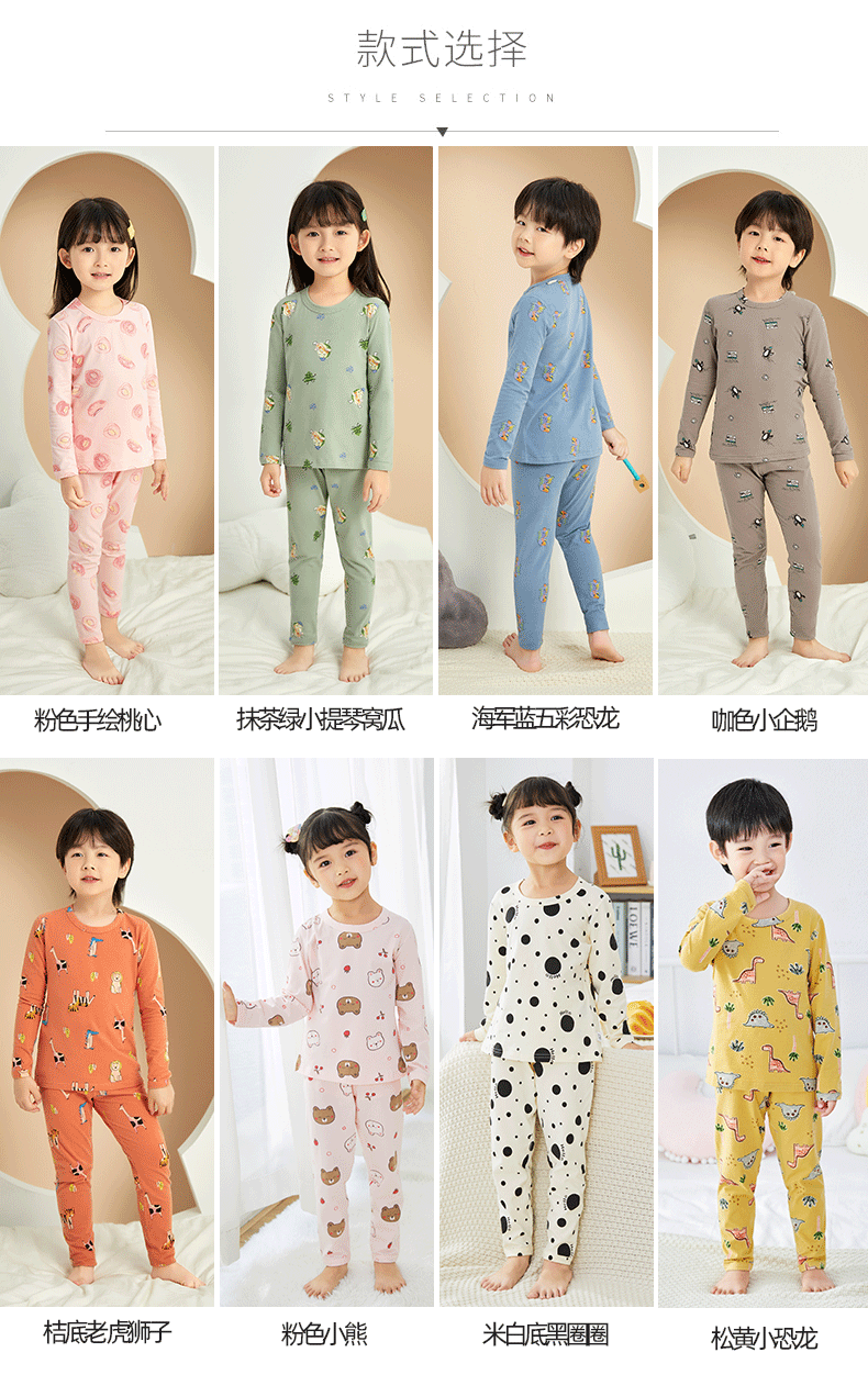 5 88112-总详情_03.gif