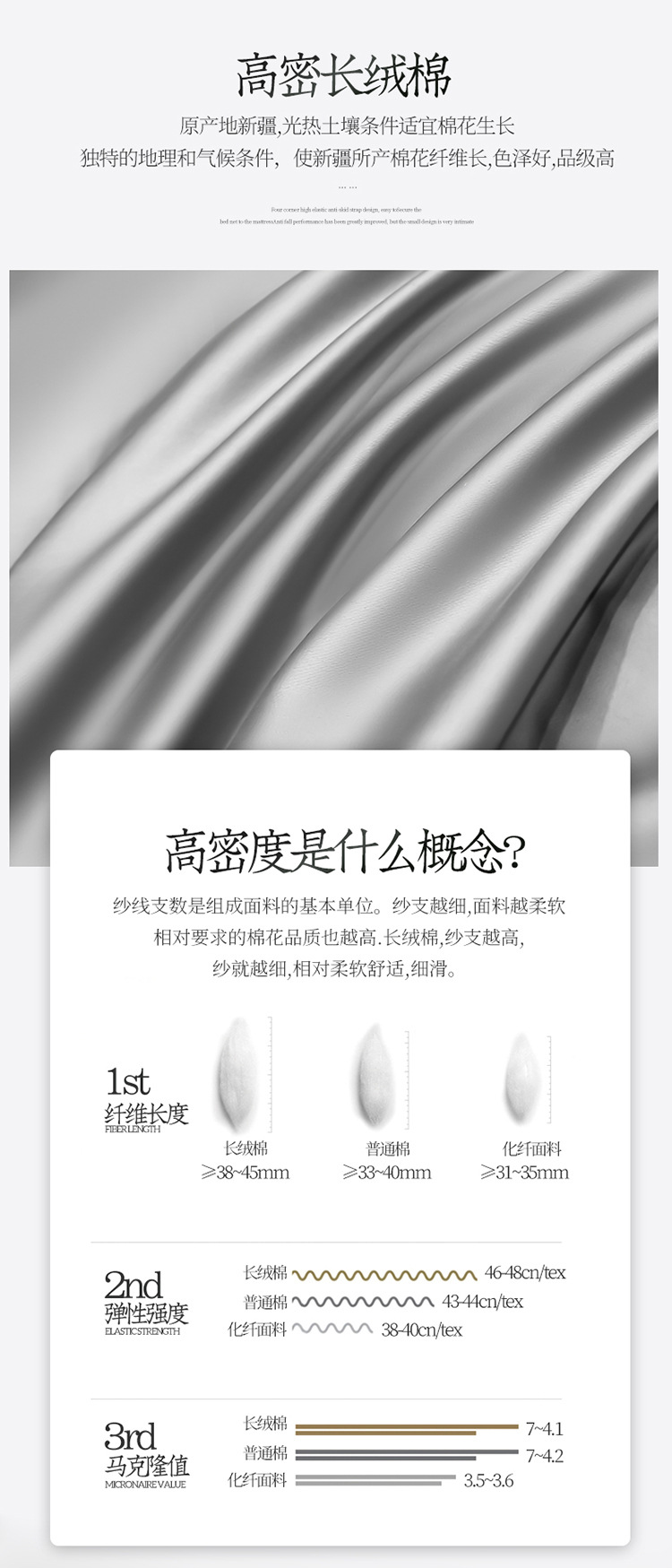 炫耀 水星家纺刺绣全棉加厚磨毛三四件套宿舍纯棉床上用品四件套详情7