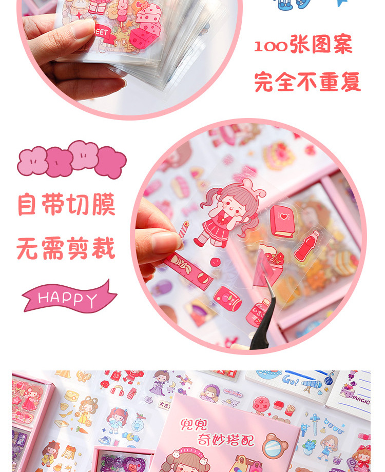 麦猫手帐贴手账本贴纸套装兜兜可爱卡通贴画透明防水粘贴水杯装饰详情9