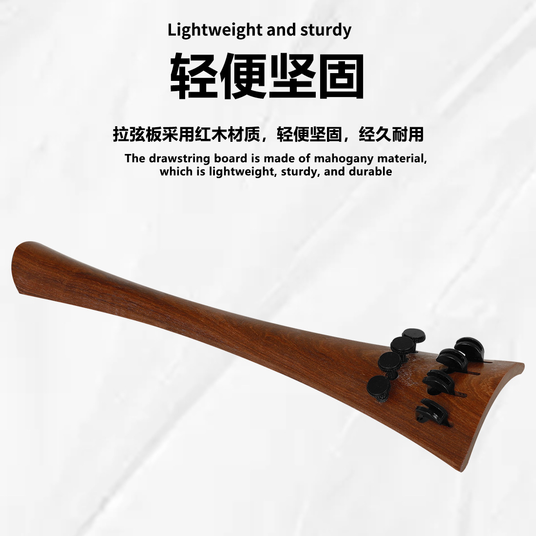 4/4 cello strapping board, rosewood strapping board, comes with 4 fine tuning violin accessories, integrated strapping board wholesale pic 7