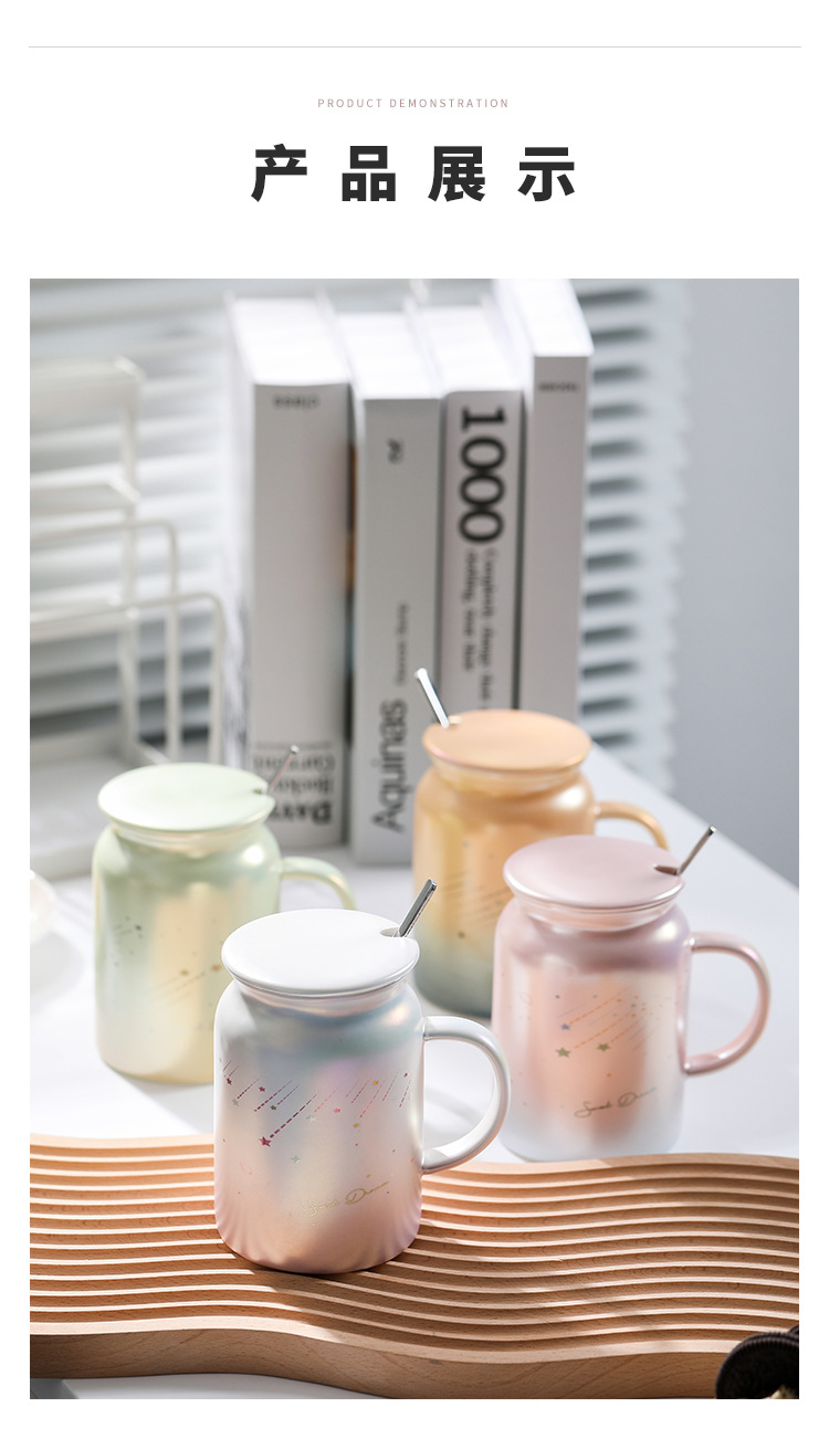 珠光釉陶瓷杯镀晶渐变牛奶杯情侣炫彩杯子现货供应礼品早餐杯带盖详情4