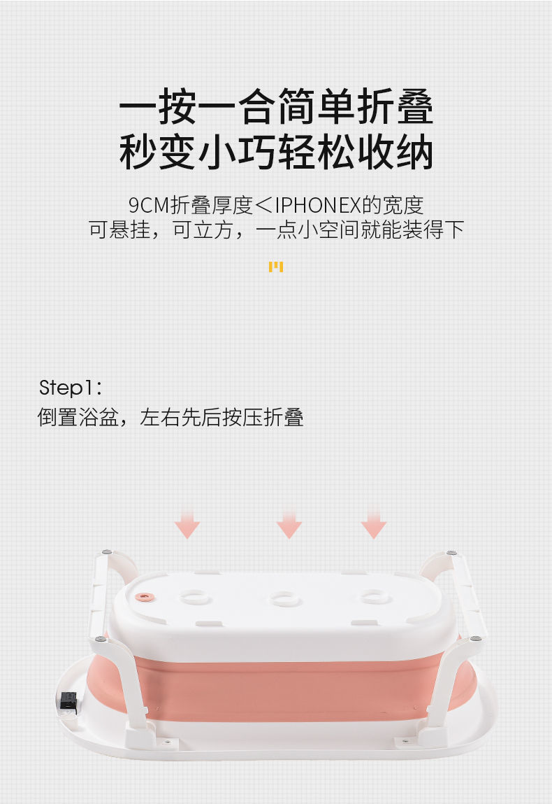 婴儿洗澡盆浴盆可折叠宝宝躺坐大号浴桶小孩家用泡澡新生儿童用品详情8