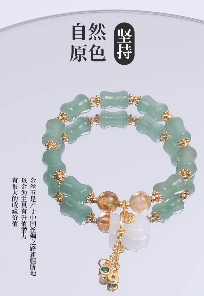 新疆天然金丝玉手链天山翠玉竹节钱袋单圈手链隔壁玉石手串文玩文玩佛珠手串珠子详情5