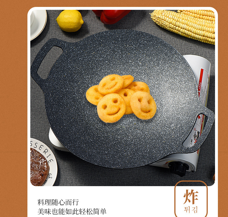 烤盘麦饭石电磁炉烤肉盘商用卡式炉烤盤烧烤盘韩式户外铁板烧铁板详情17