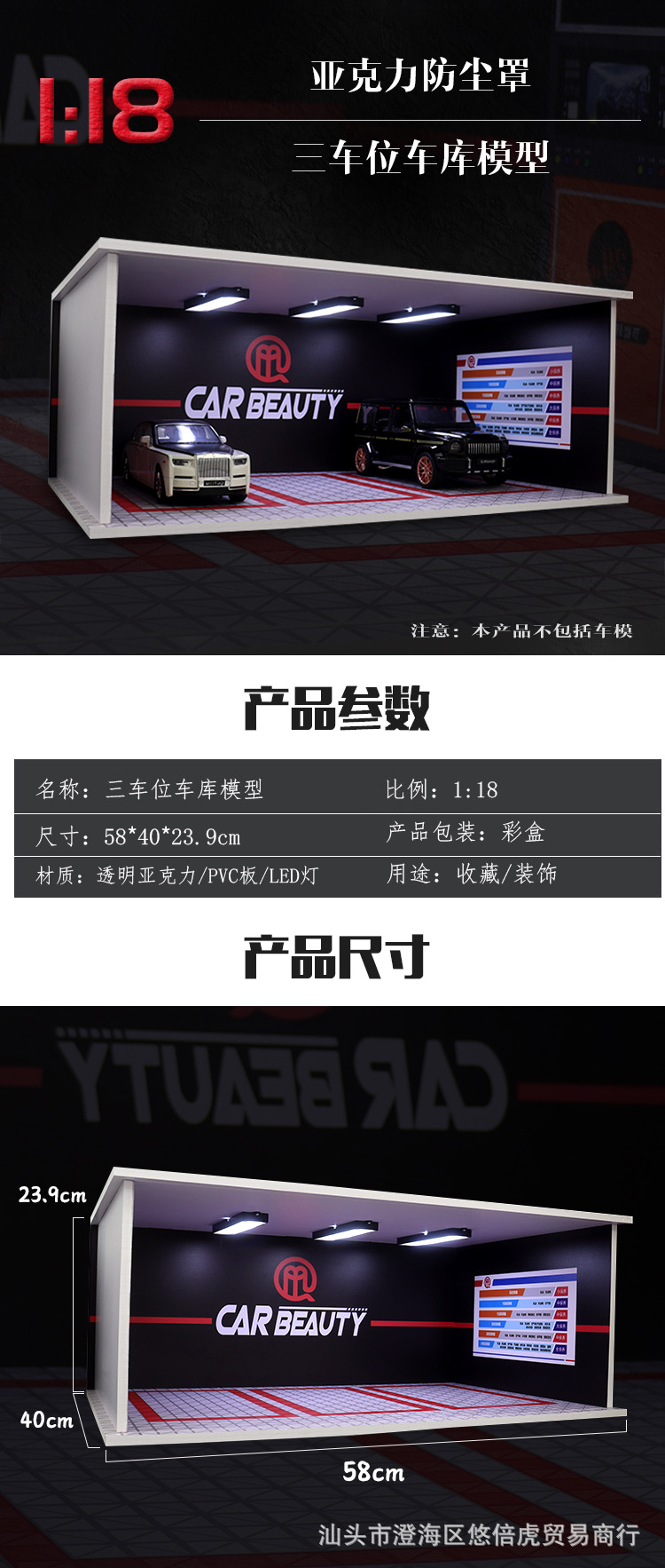 1:18 car model parking lot scene simulation car model storage box acrylic dust-proof display storage cabinet pic 4