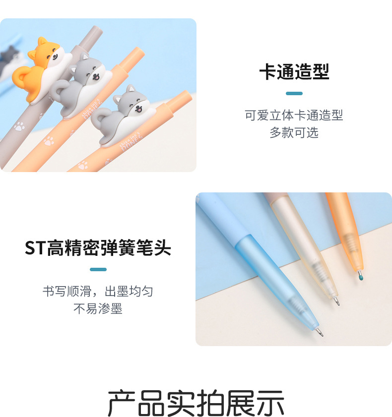 爆款新品可爱动物造型厂家直销创意个性蓝色中性水笔学生文详情10