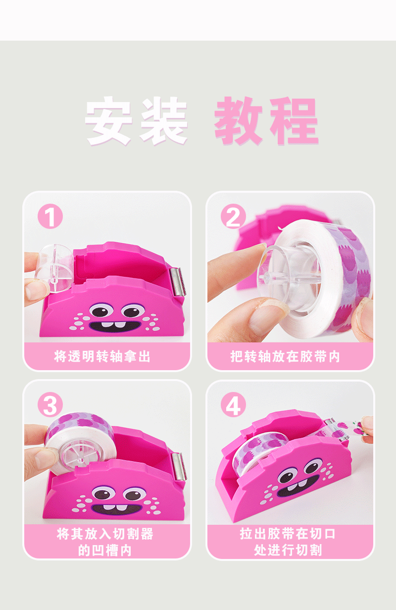 Cross-border direct supply of cartoon monster tape holders, wholesale of student planner tools, tape cutters, and free tape sets pic 10