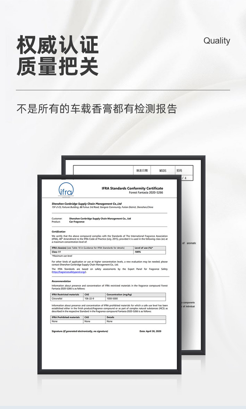 车载香薰香水 固体香膏水膏家居汽车香水摆件 福鹿小哈曼汽车香薰详情11