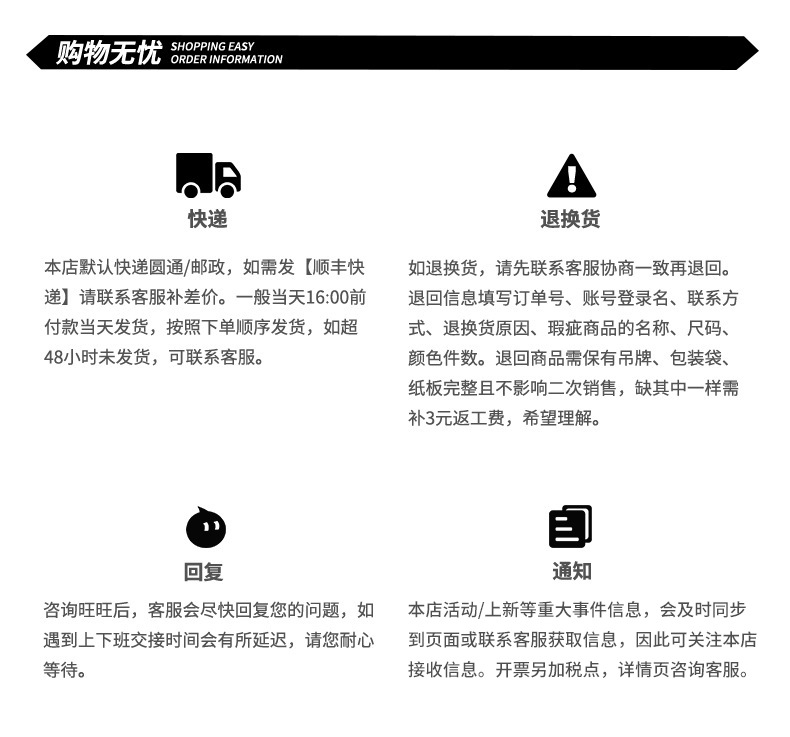 韩路男装 复古短袖T恤男夏季新款日系情侣字母刺绣撞色条纹体恤衫详情33