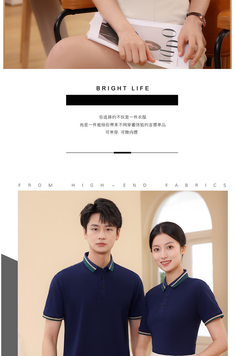 polo衫翻领短袖男女t恤24新款冰丝棉宽松夏短款上衣体恤遮肚藏肉详情2